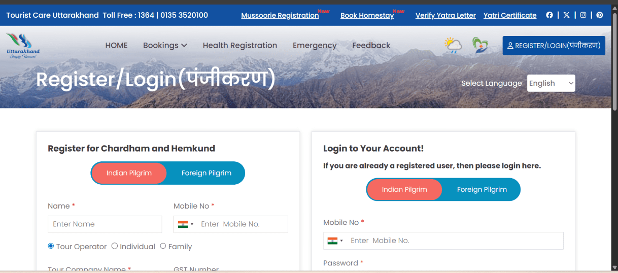 Char Dham Yatra registration and login page on official Uttarakhand government portal